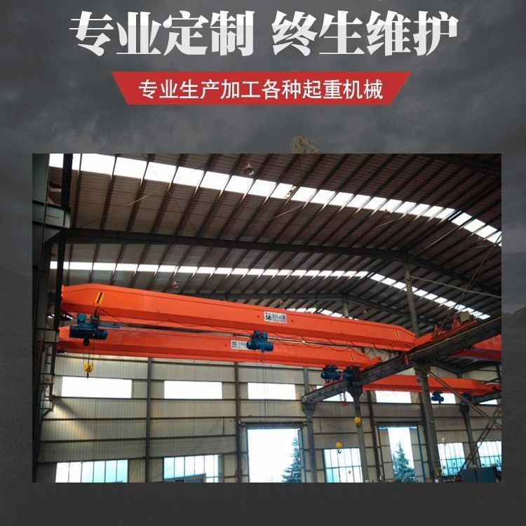 各種起重機械 起重機